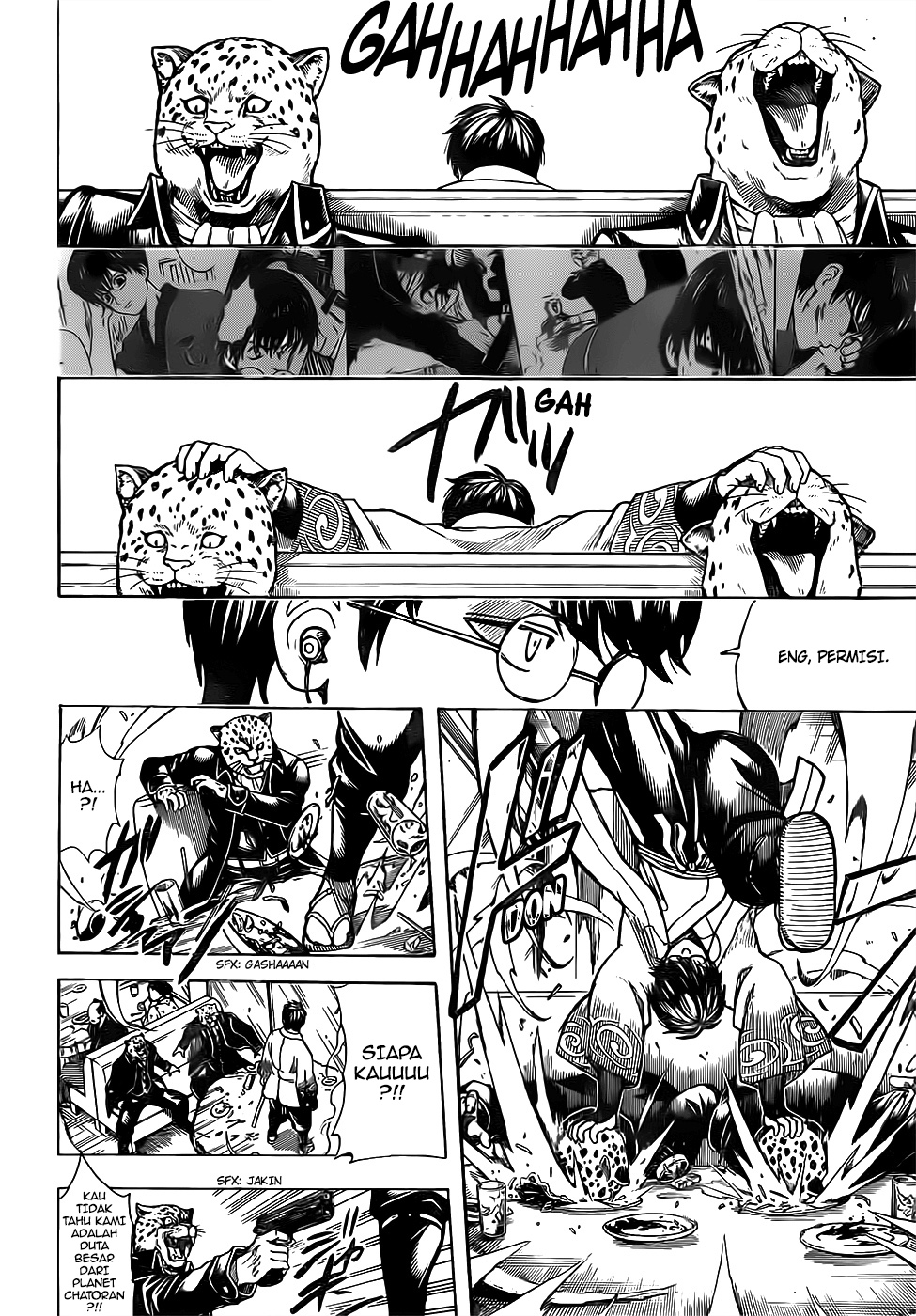 Silver Soul Chapter 669 - halaman 14