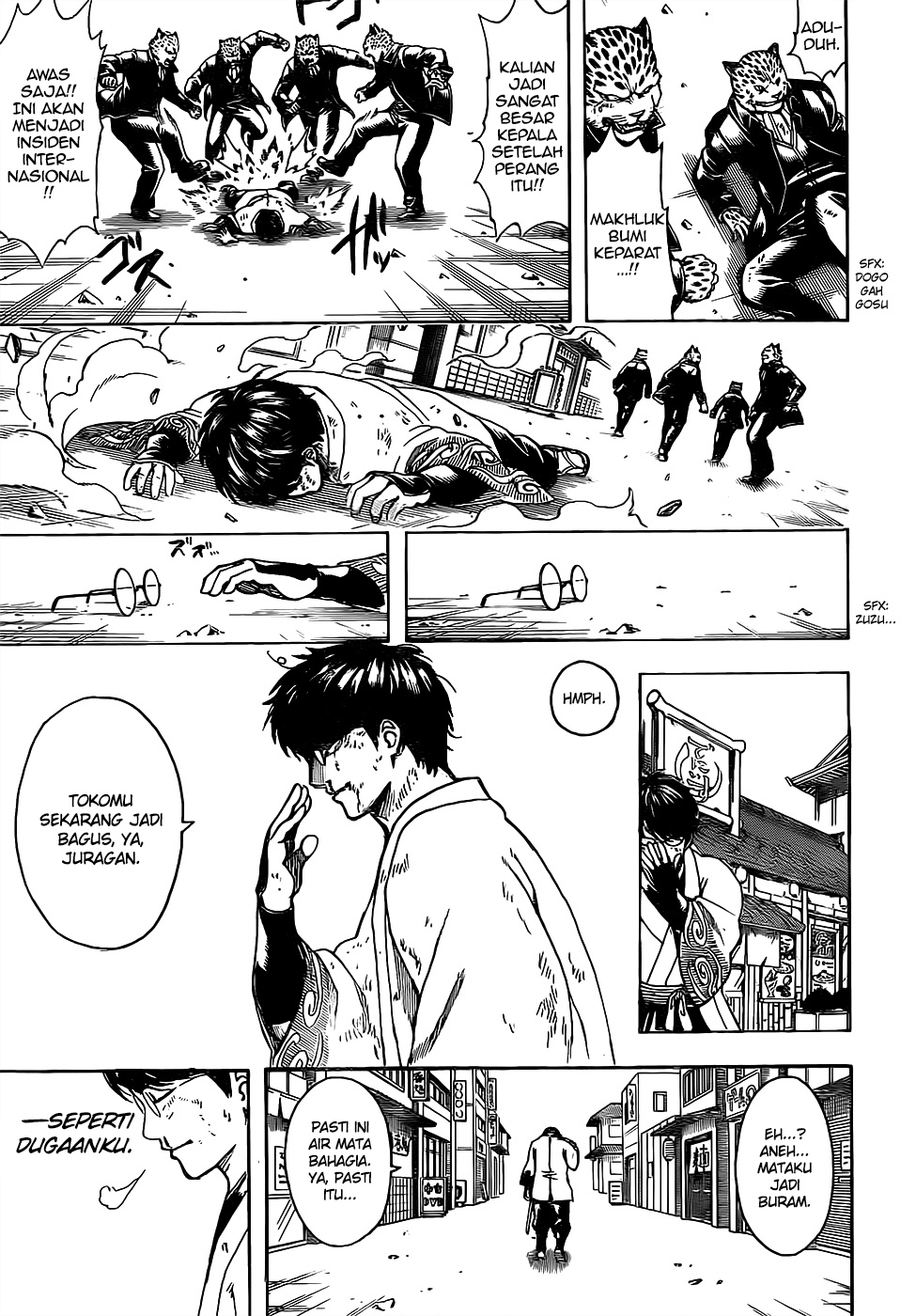 Silver Soul Chapter 669 - halaman 17