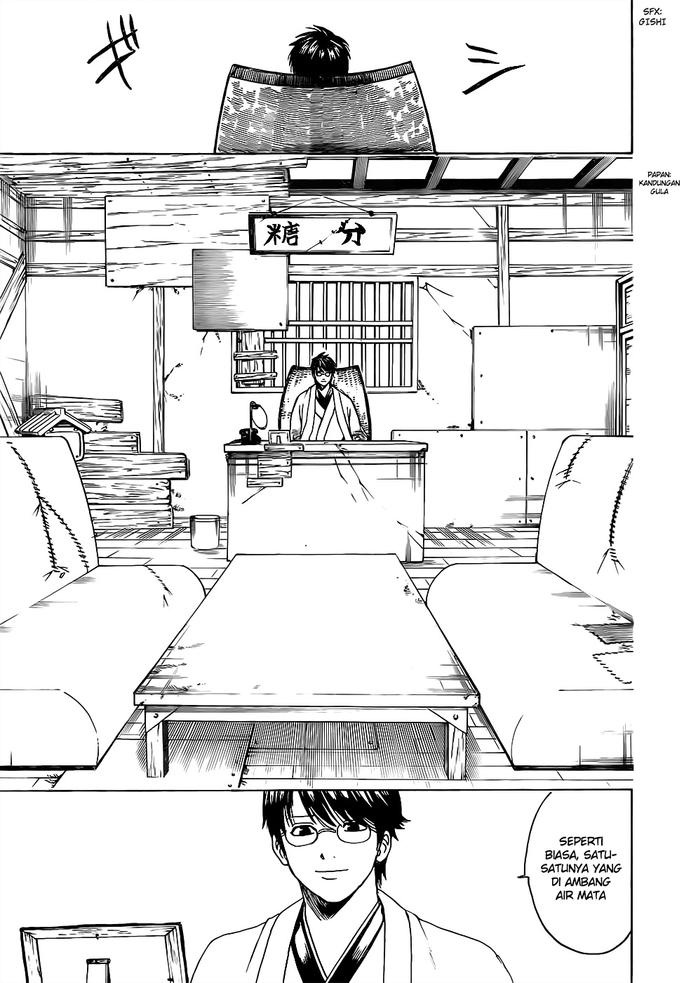 Silver Soul Chapter 669 - halaman 19