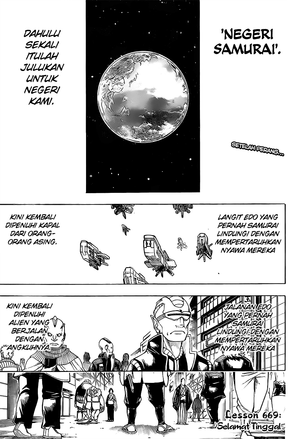 Silver Soul Chapter 669 - halaman 3