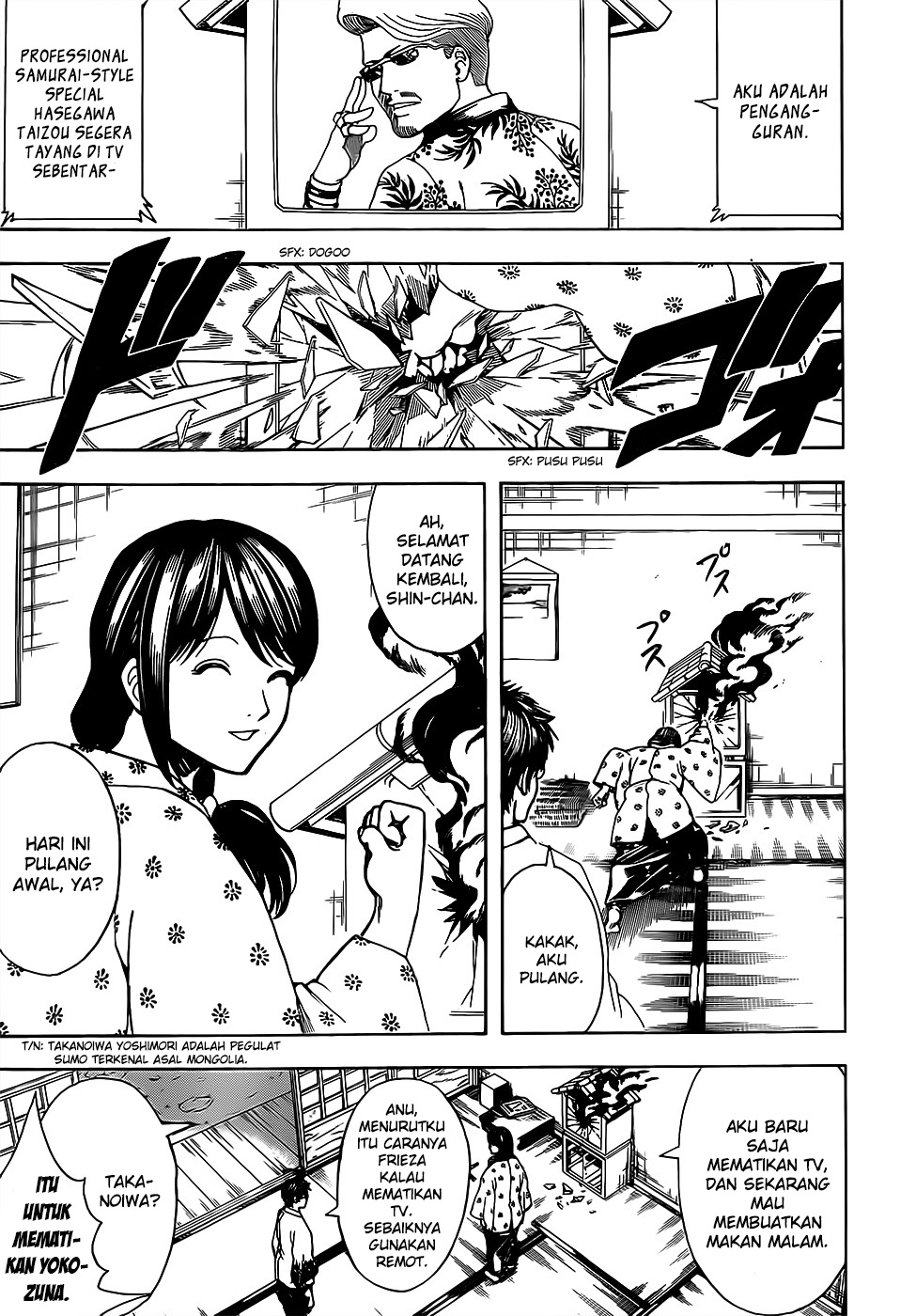 Silver Soul Chapter 670 - halaman 11