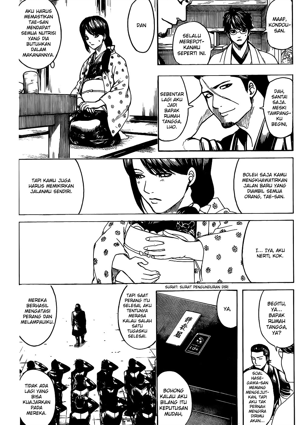Silver Soul Chapter 670 - halaman 14