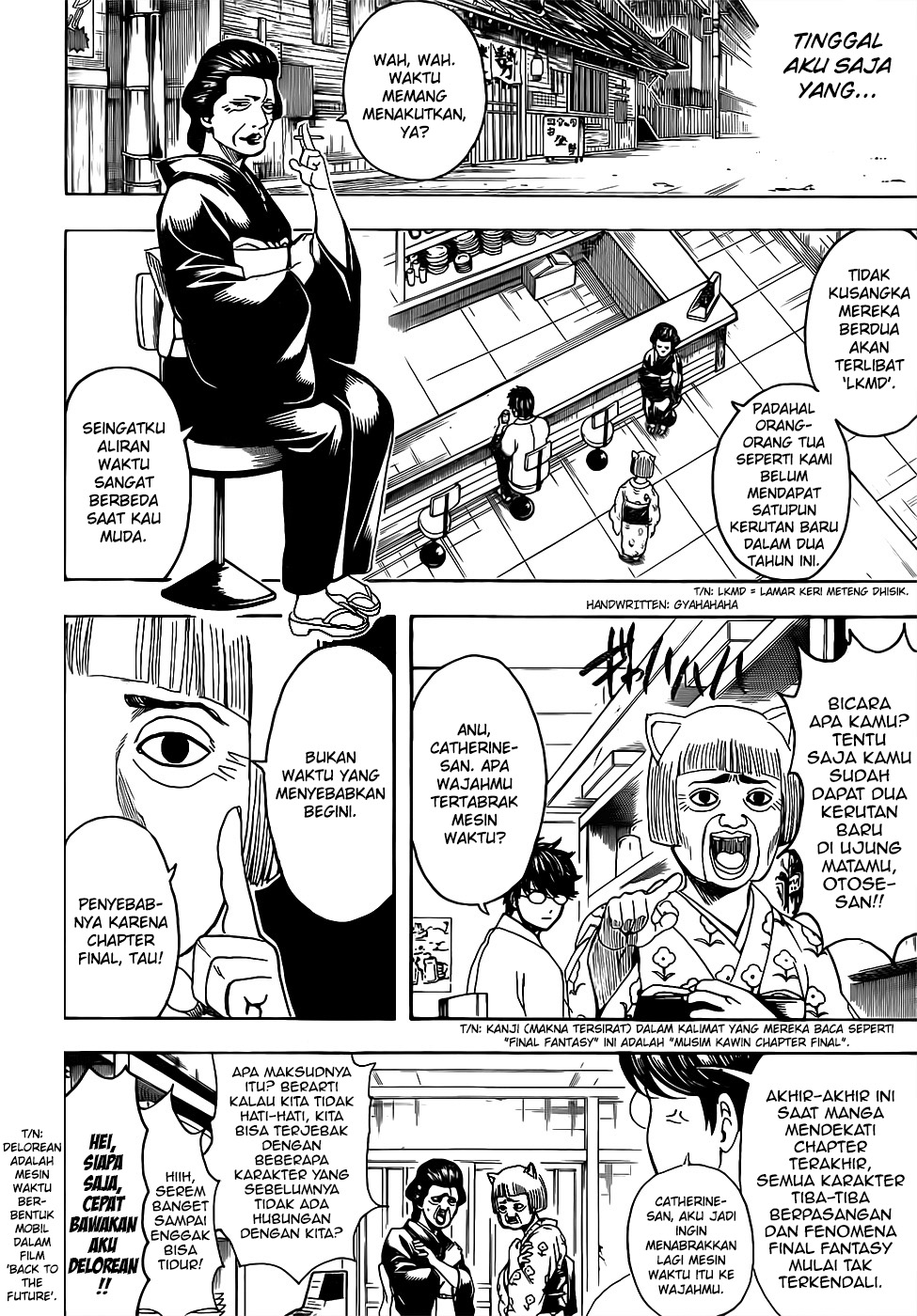 Silver Soul Chapter 670 - halaman 16