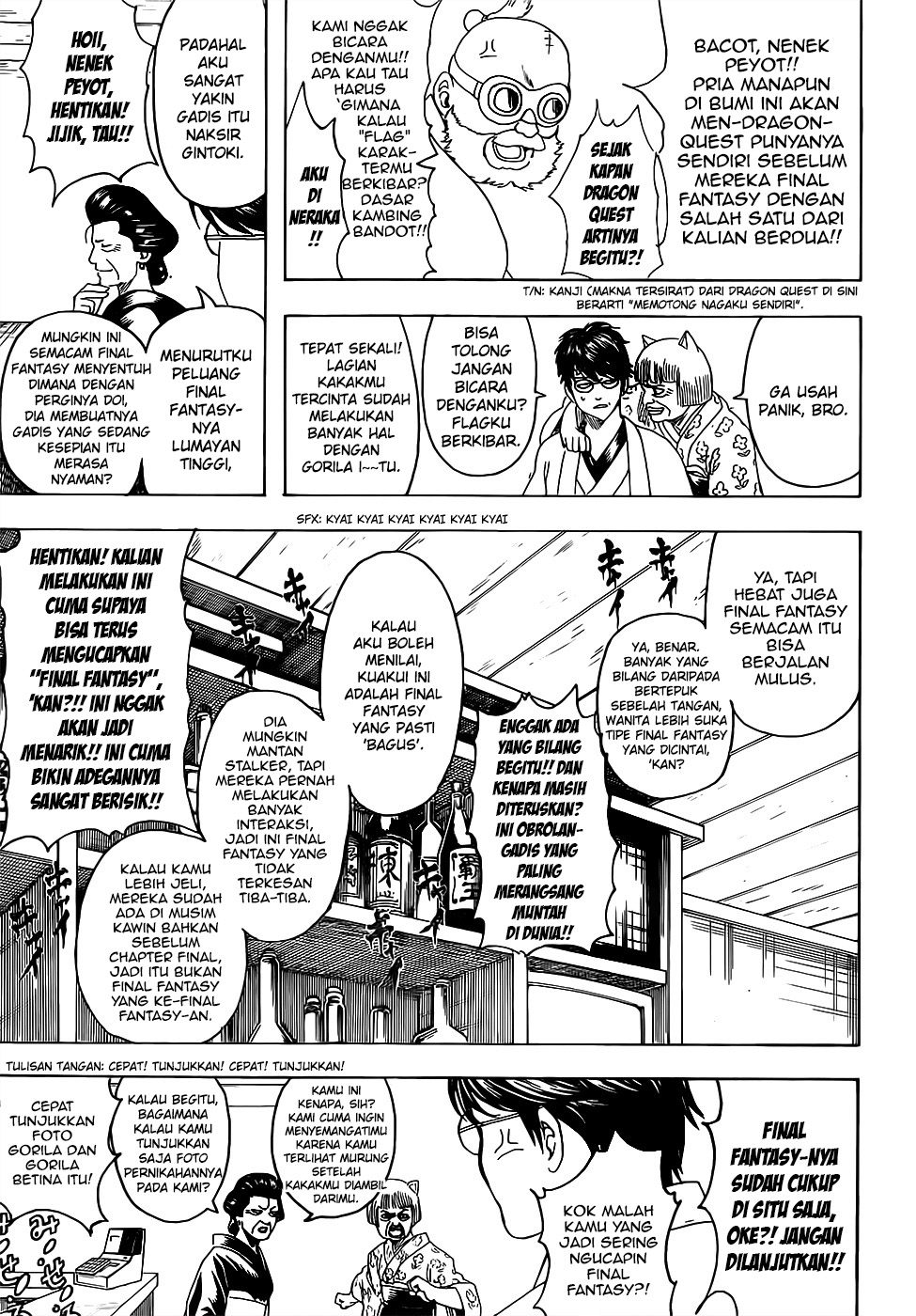Silver Soul Chapter 670 - halaman 17