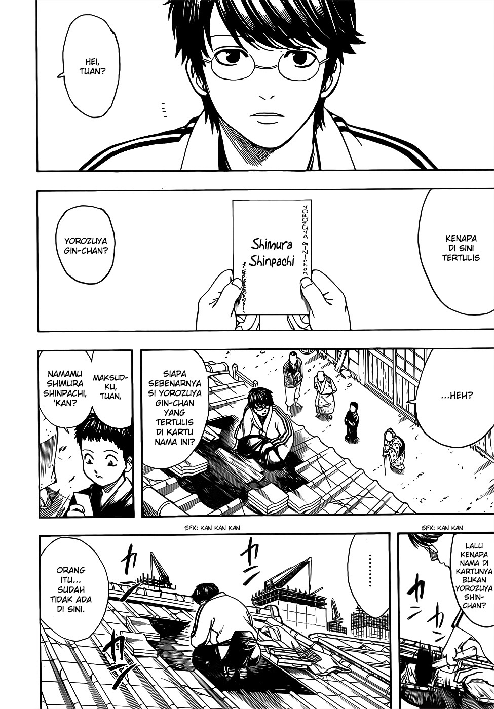 Silver Soul Chapter 670 - halaman 6