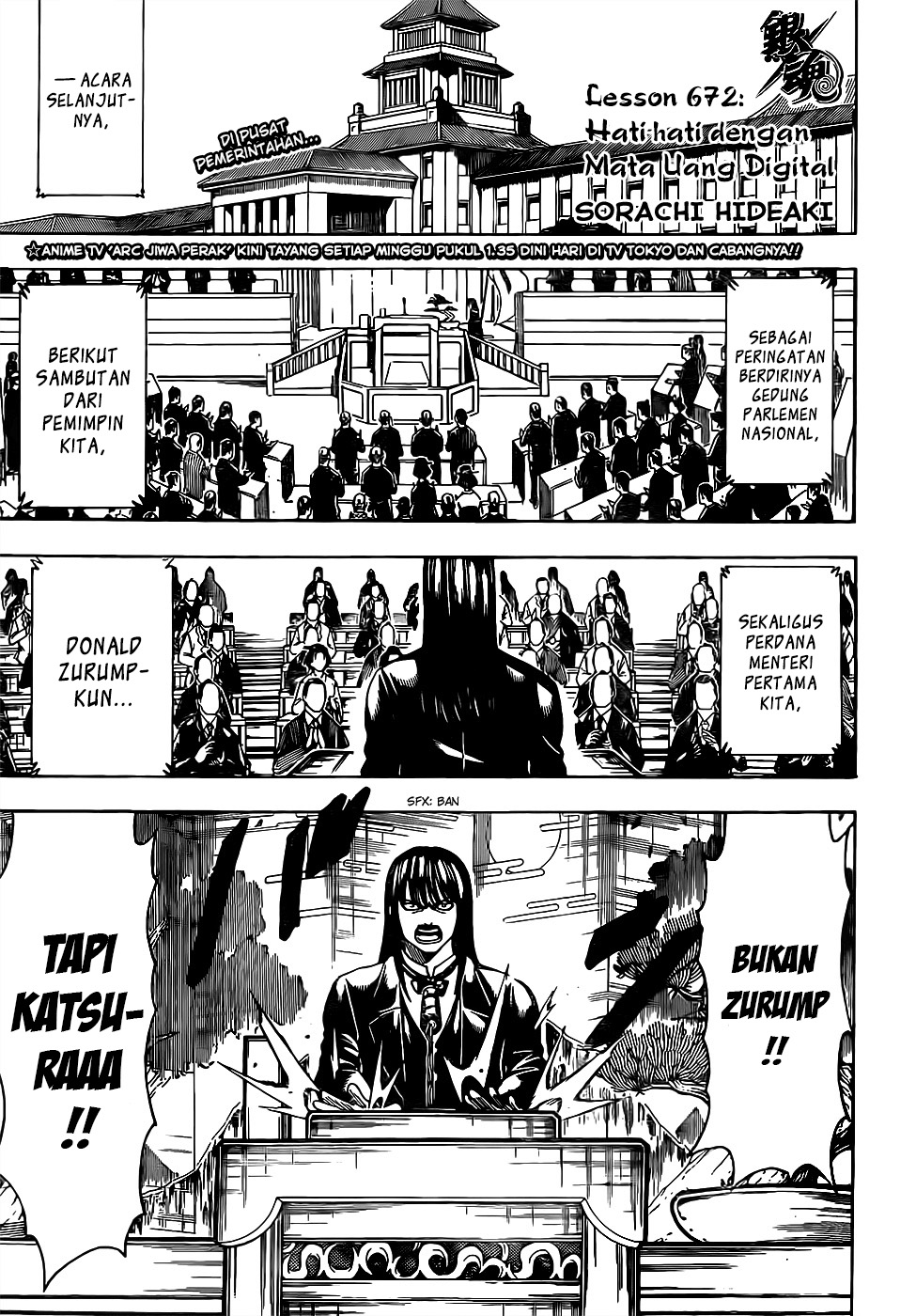 Silver Soul Chapter 672 - halaman 1