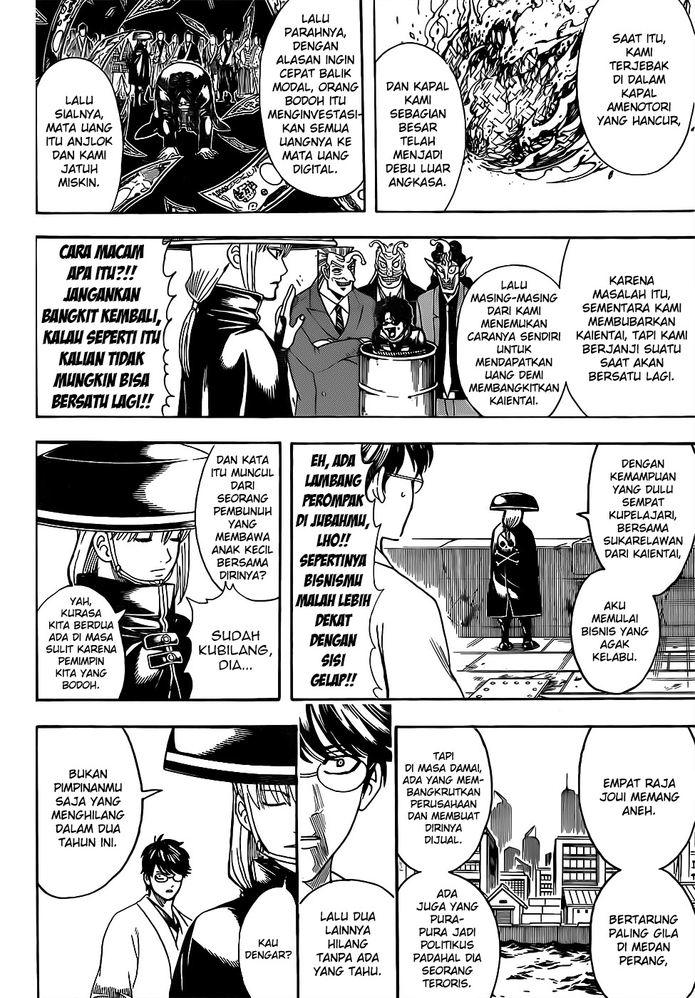 Silver Soul Chapter 672 - halaman 14