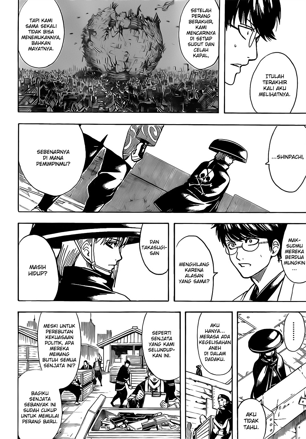 Silver Soul Chapter 672 - halaman 16