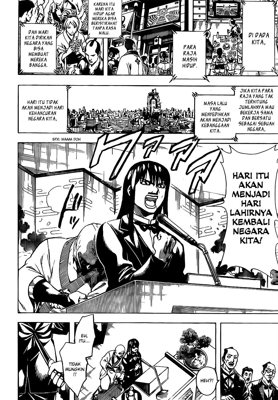 Silver Soul Chapter 672 - halaman 4