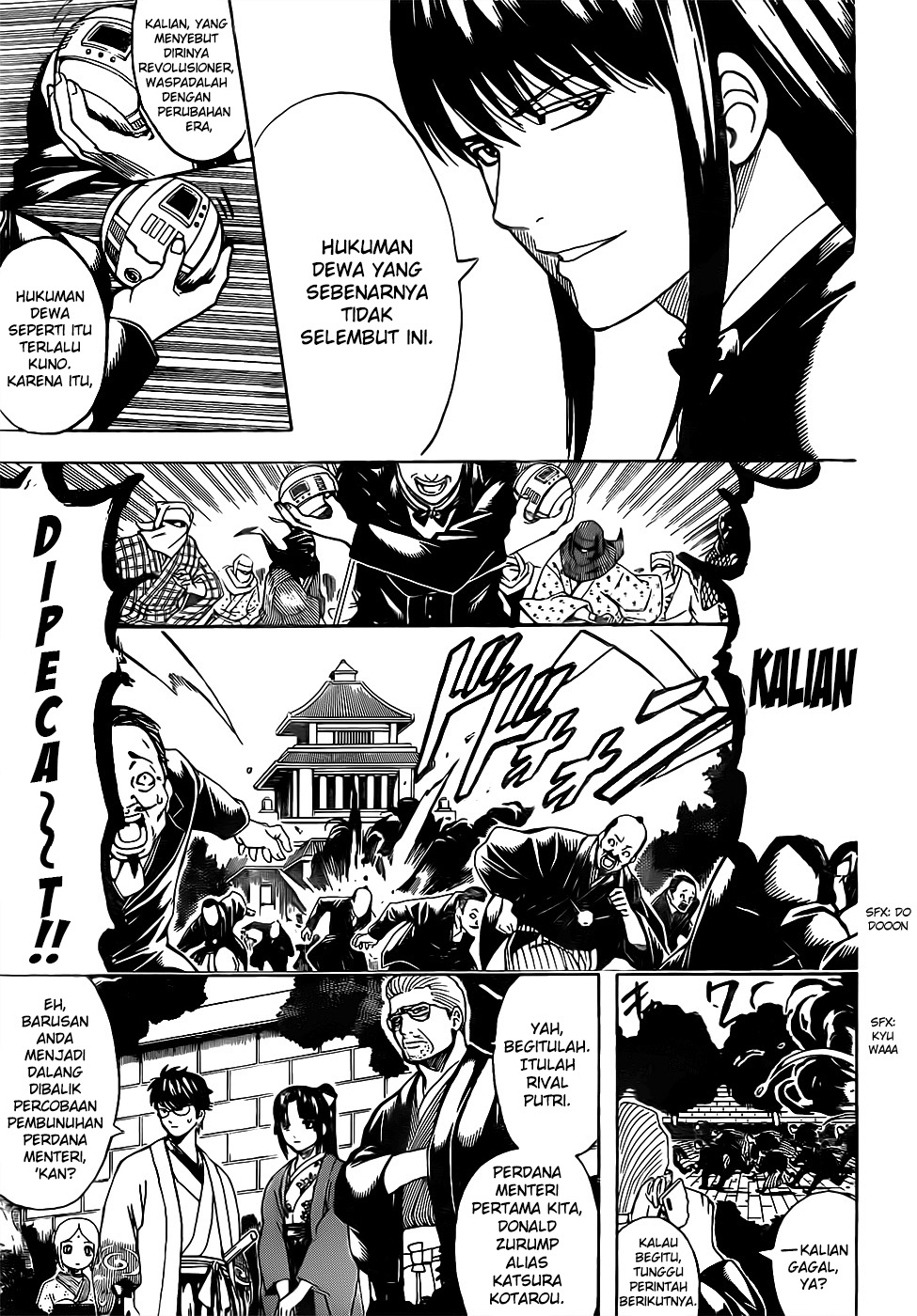 Silver Soul Chapter 672 - halaman 7