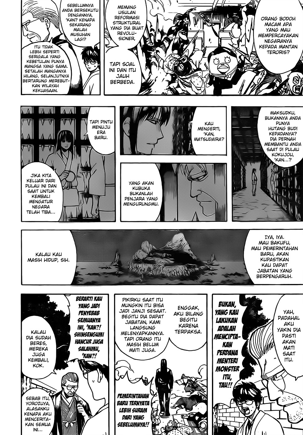 Silver Soul Chapter 672 - halaman 8