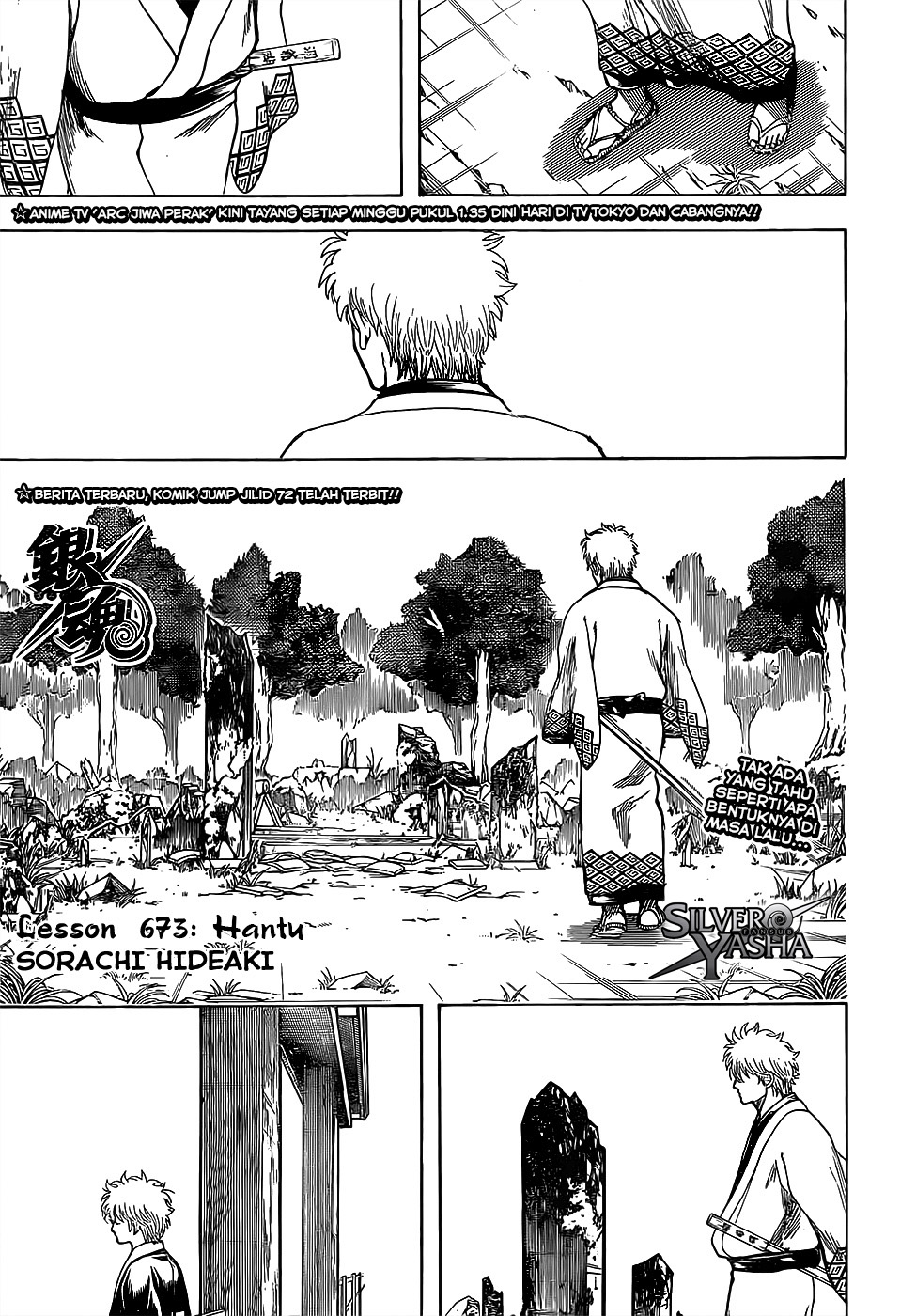 Silver Soul Chapter 673 - halaman 1