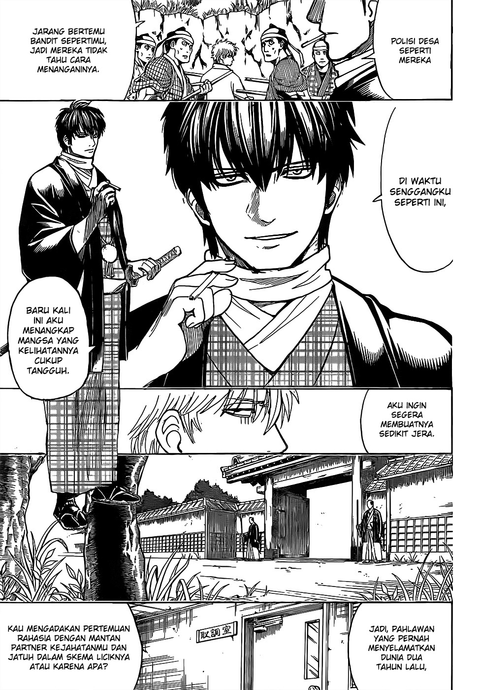 Silver Soul Chapter 673 - halaman 13