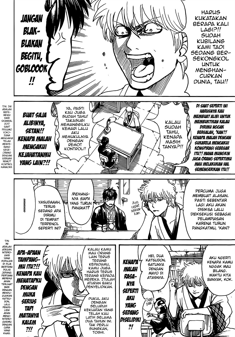 Silver Soul Chapter 673 - halaman 14
