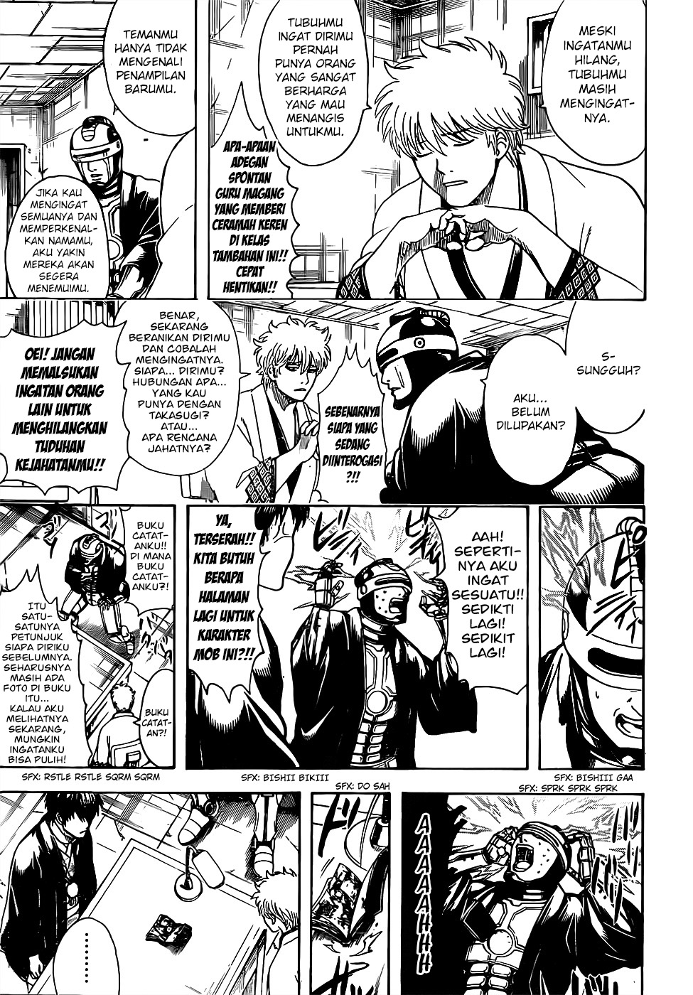 Silver Soul Chapter 674 - halaman 11