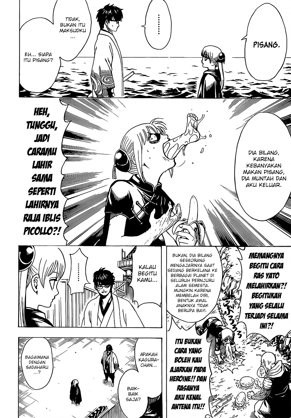 Silver Soul Chapter 674 - halaman 18