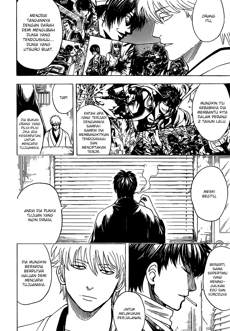Silver Soul Chapter 674 - halaman 6