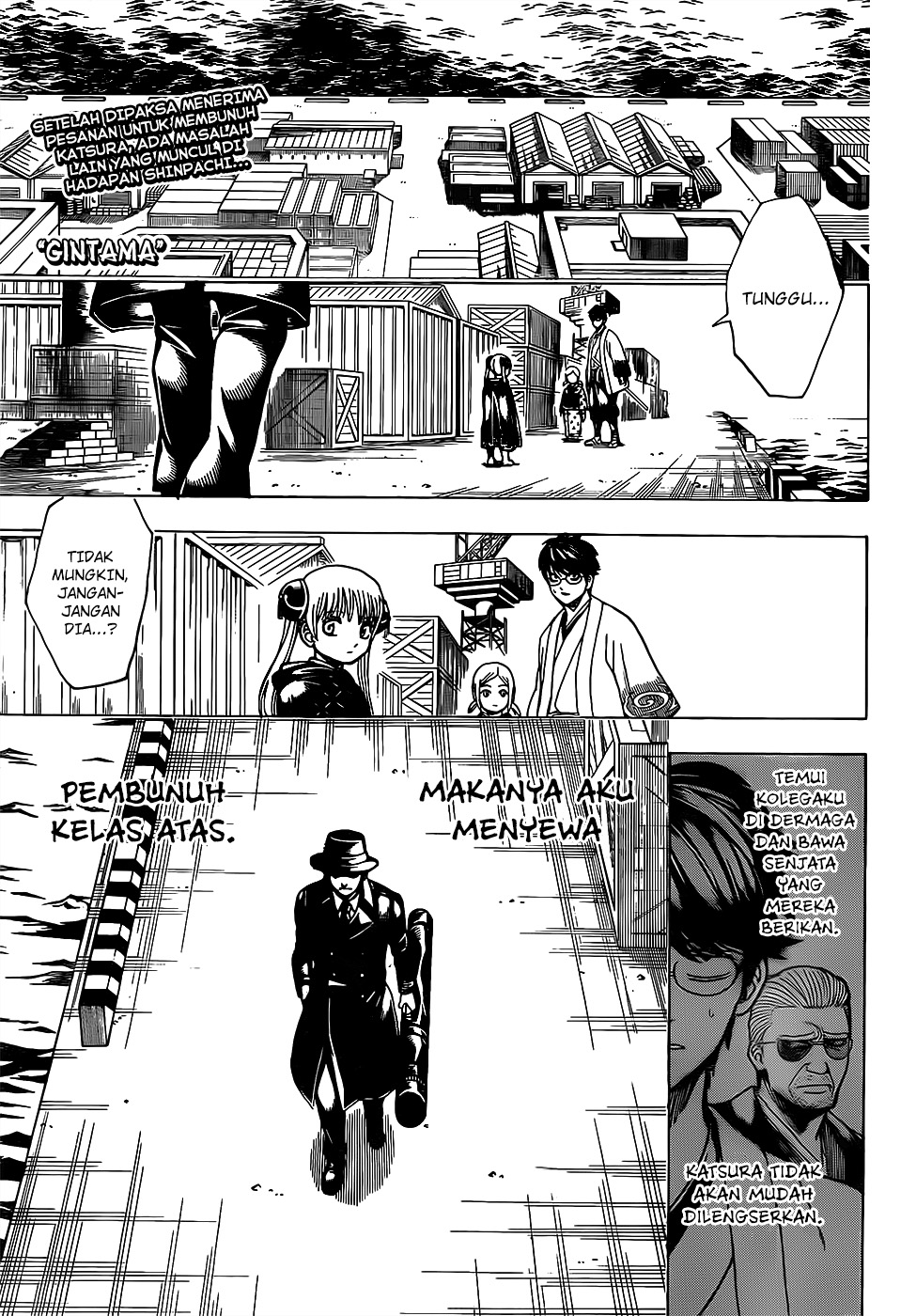 Silver Soul Chapter 675 - halaman 1