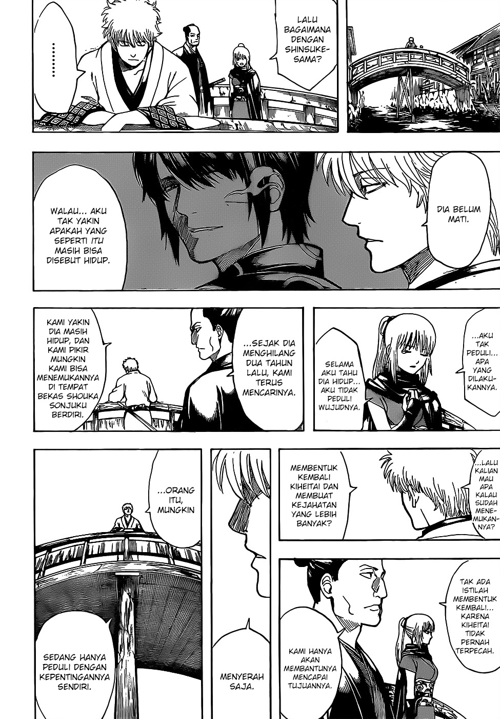 Silver Soul Chapter 675 - halaman 16