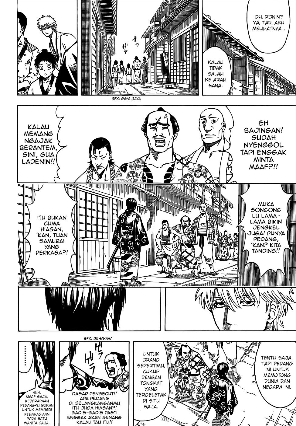 Silver Soul Chapter 675 - halaman 6