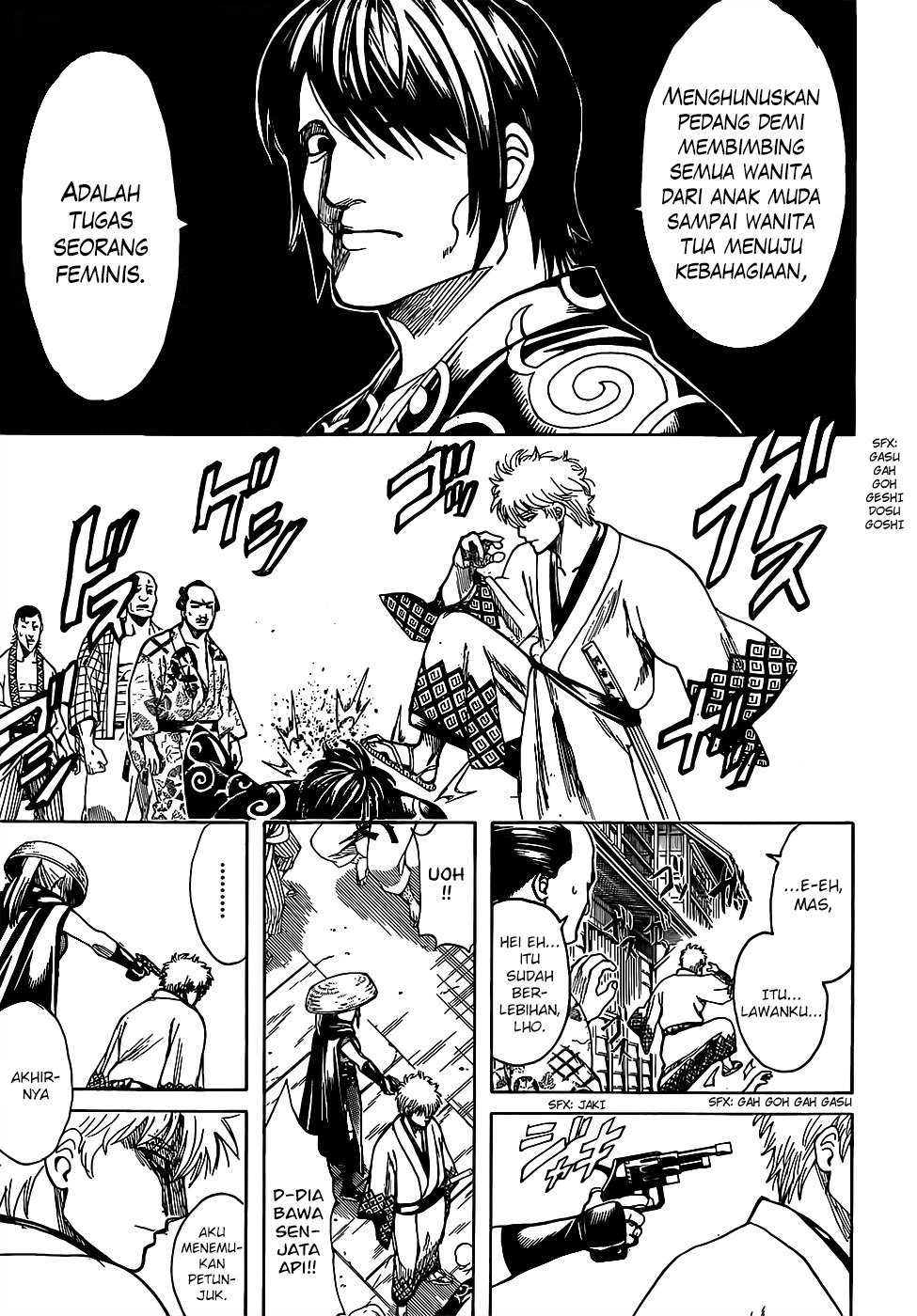 Silver Soul Chapter 675 - halaman 7