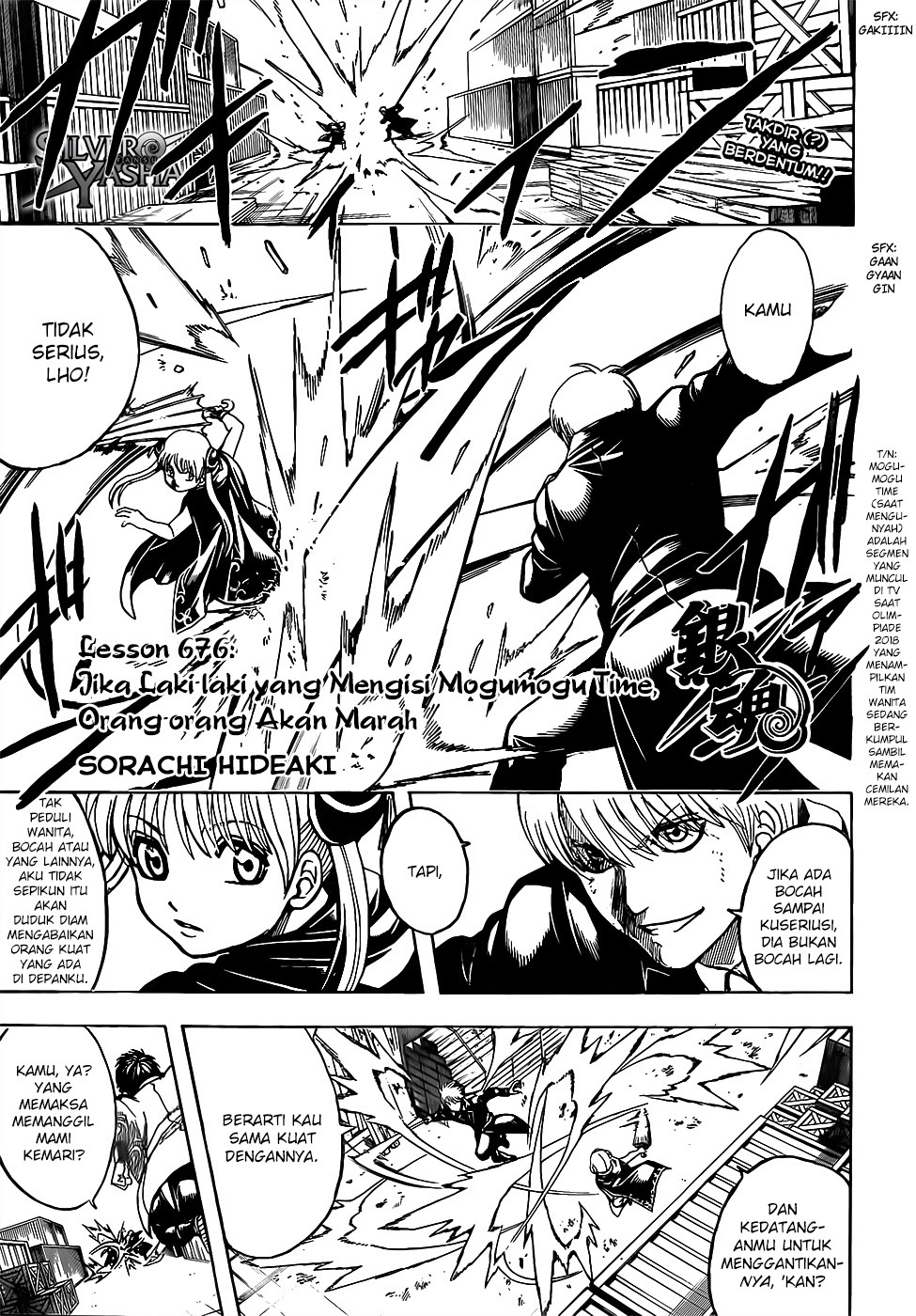Silver Soul Chapter 676 - halaman 1