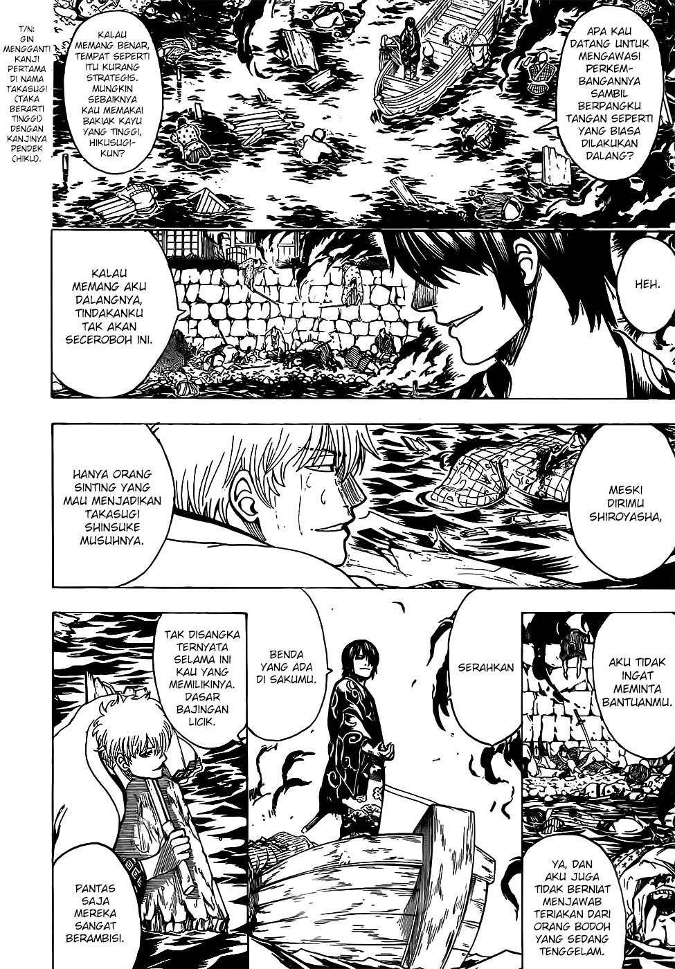 Silver Soul Chapter 677 - halaman 10