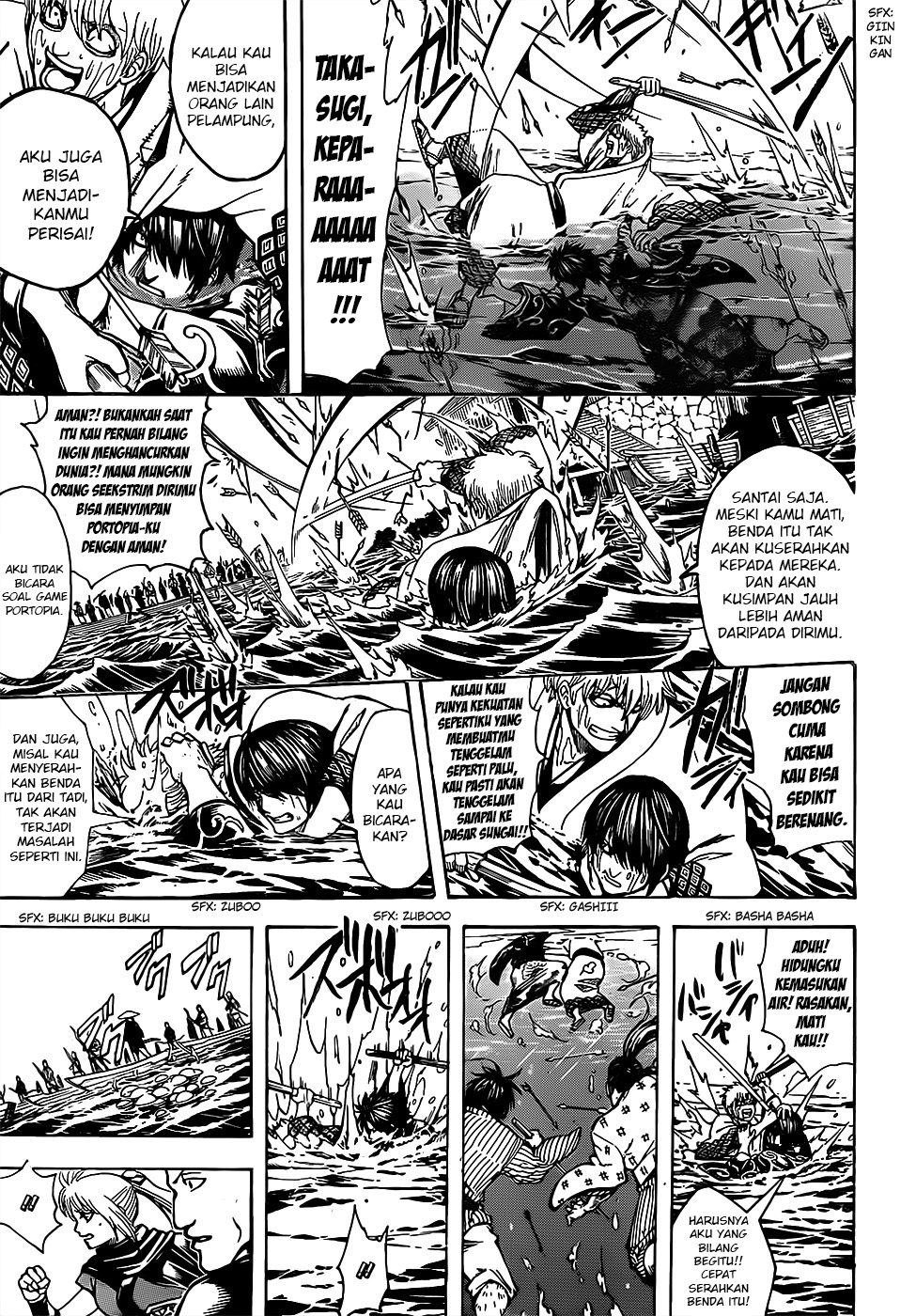 Silver Soul Chapter 677 - halaman 17
