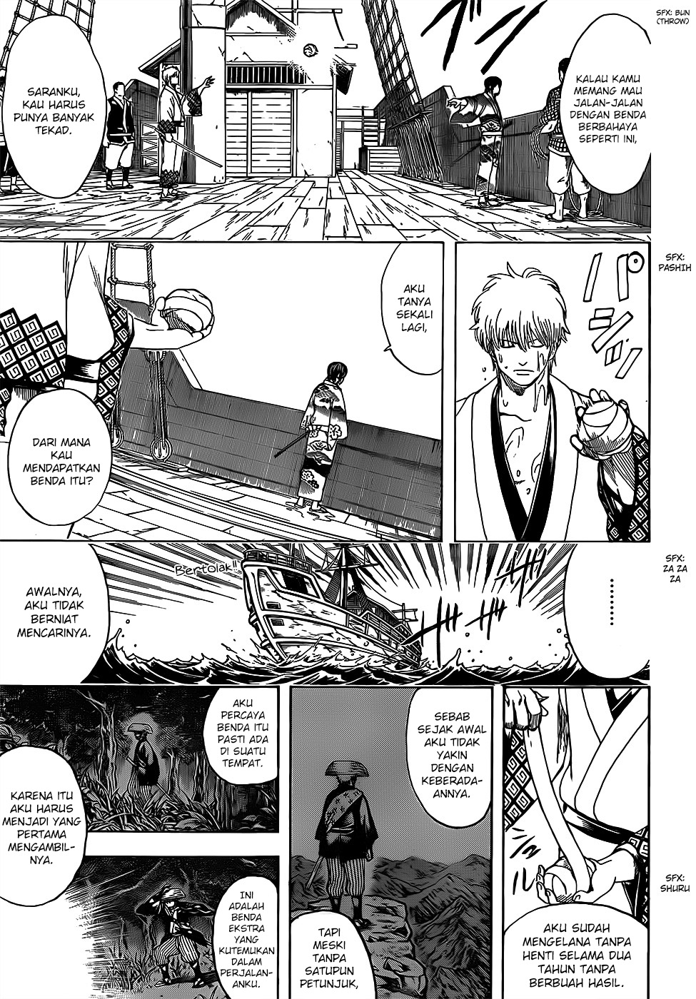Silver Soul Chapter 678 - halaman 17