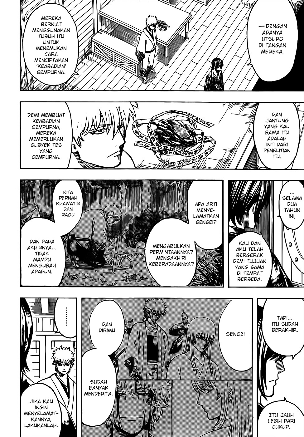 Silver Soul Chapter 682 - halaman 10