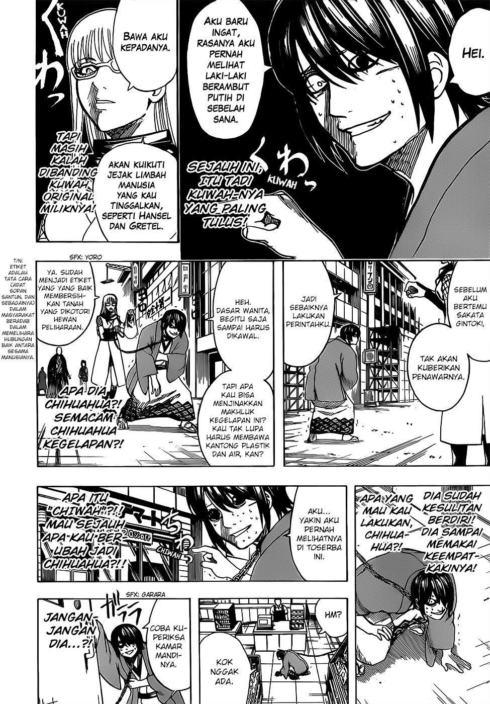 Silver Soul Chapter 685 - halaman 12