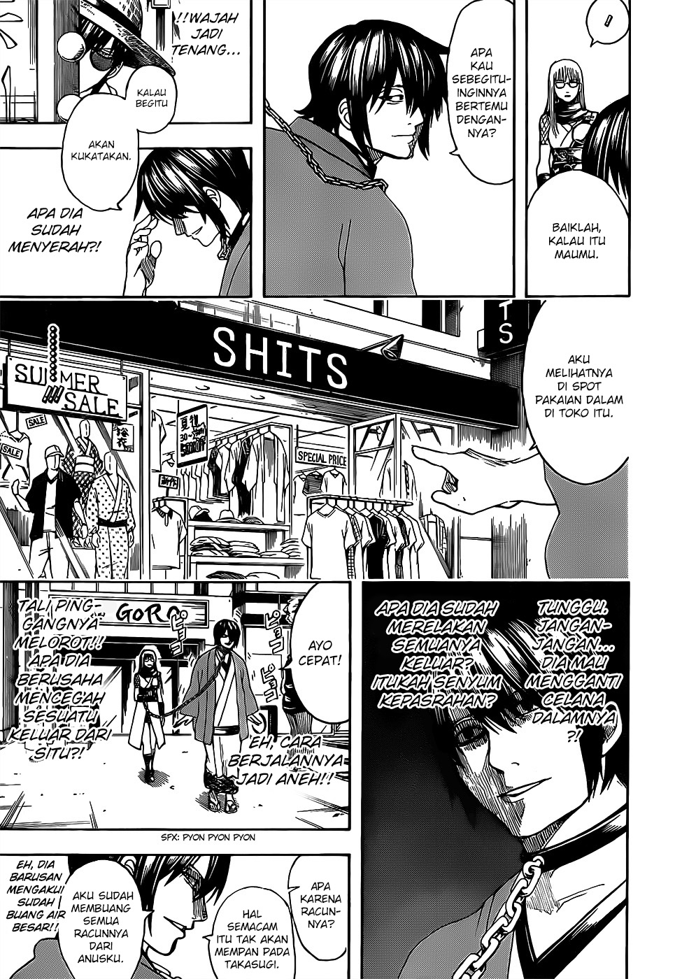Silver Soul Chapter 685 - halaman 17