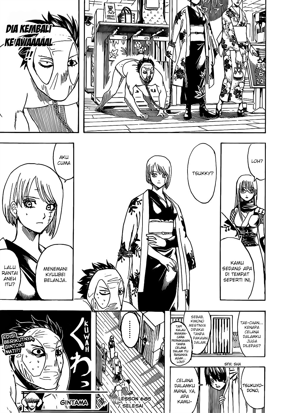Silver Soul Chapter 685 - halaman 19