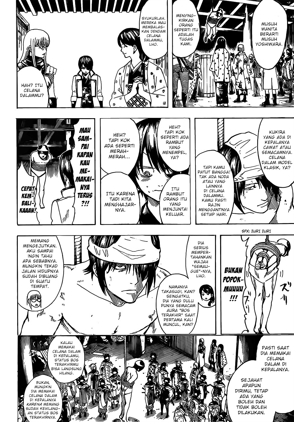 Silver Soul Chapter 686 - halaman 6