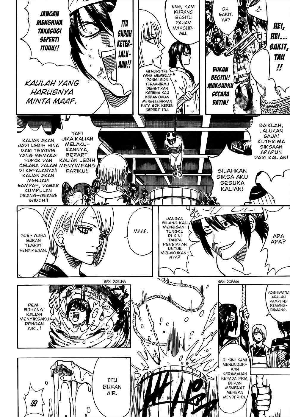 Silver Soul Chapter 686 - halaman 8
