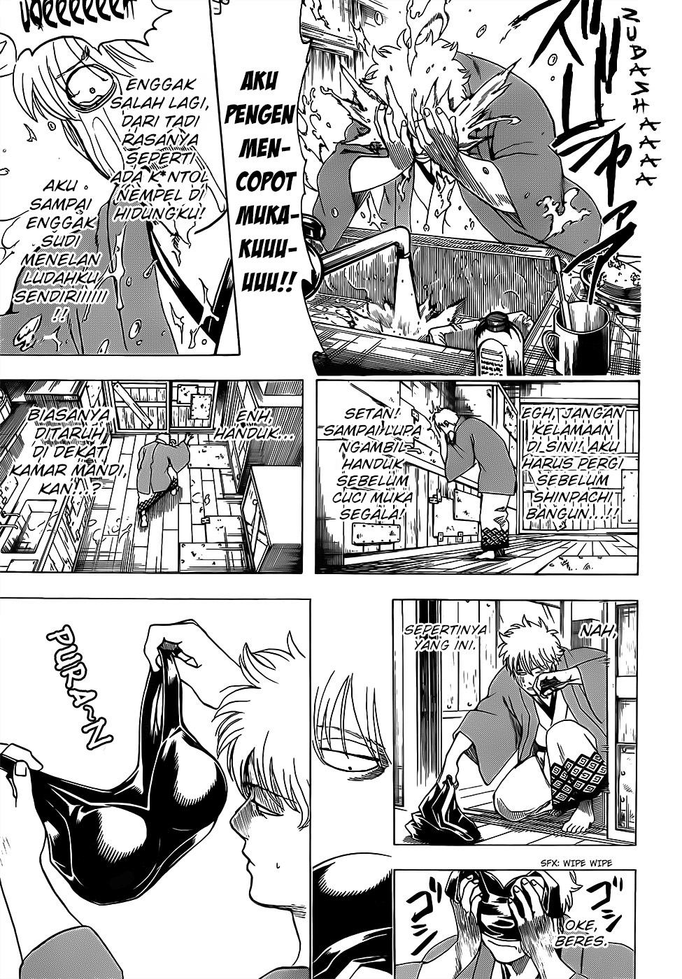 Silver Soul Chapter 688 - halaman 17