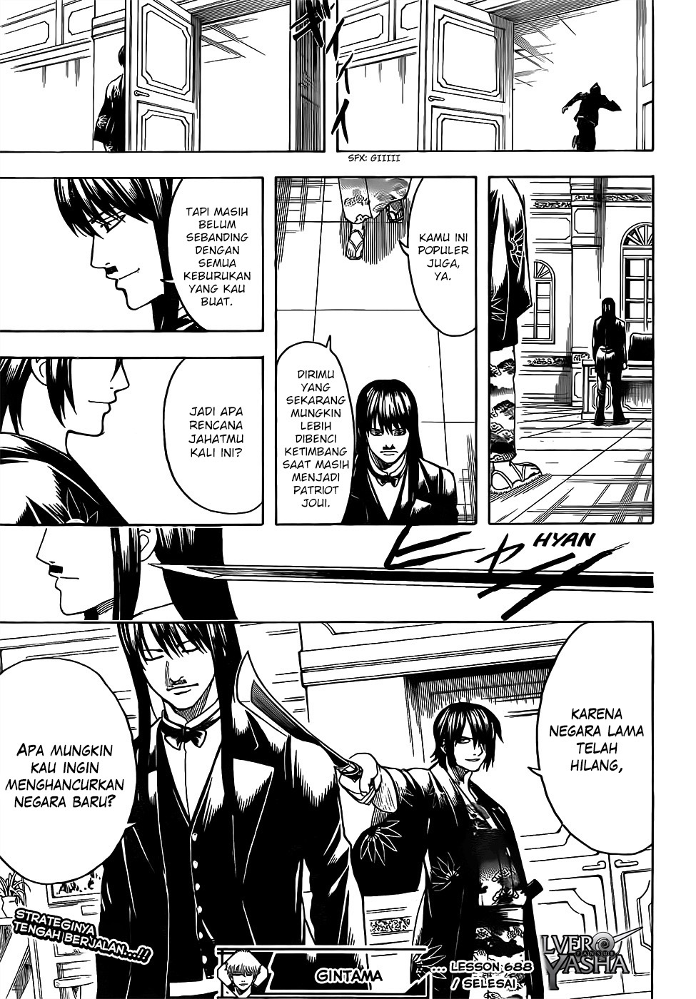 Silver Soul Chapter 688 - halaman 21