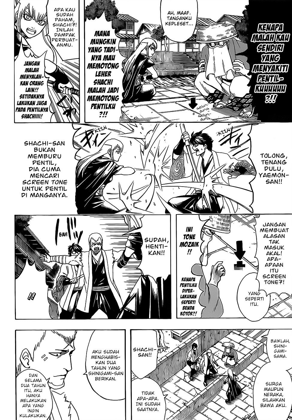 Silver Soul Chapter 688 - halaman 6