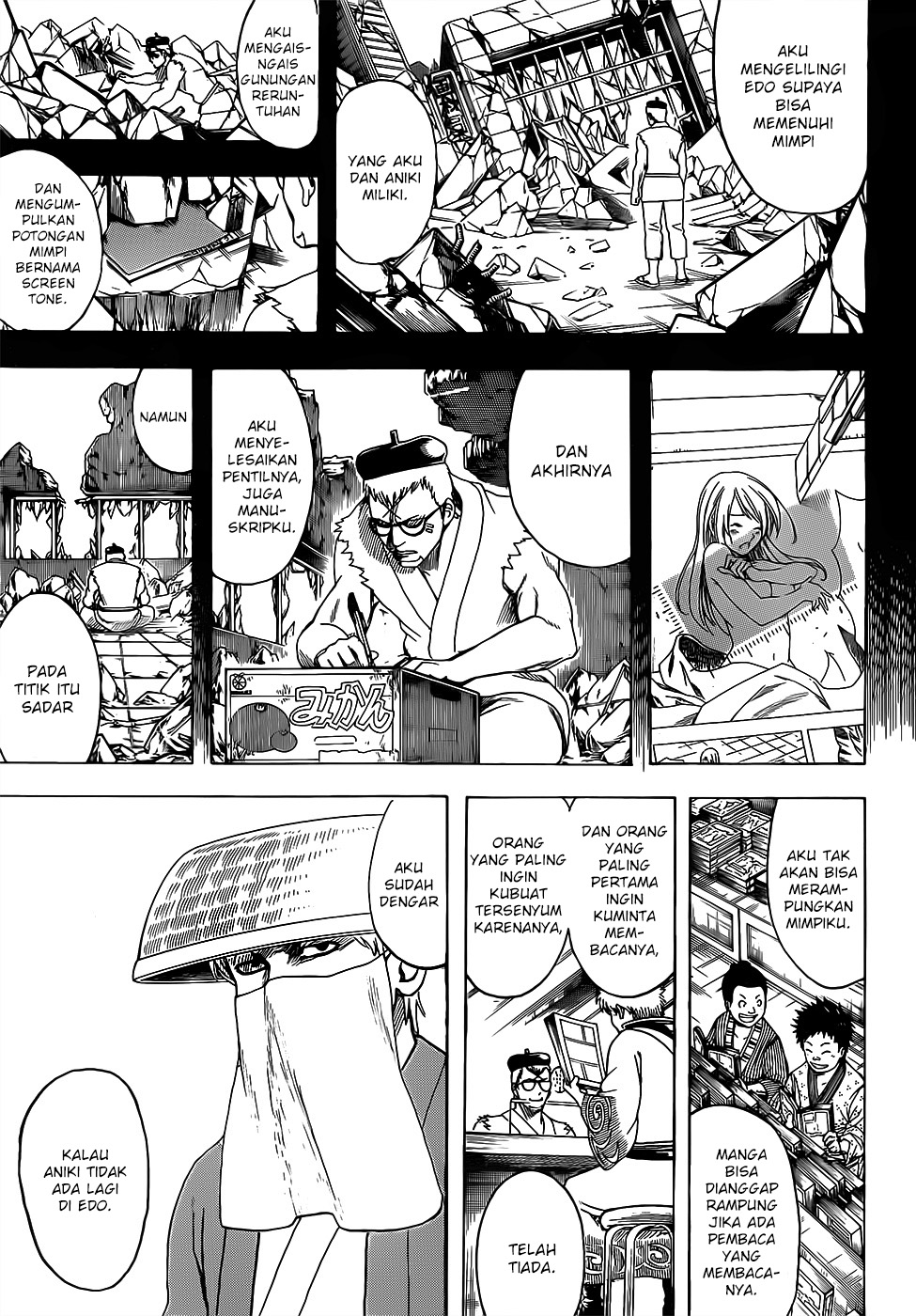 Silver Soul Chapter 688 - halaman 7