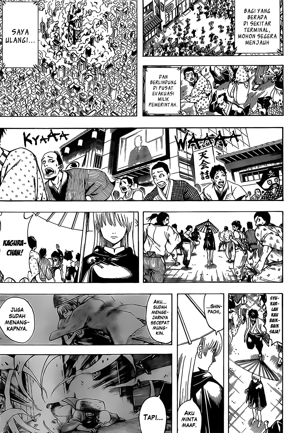 Silver Soul Chapter 690 - halaman 7