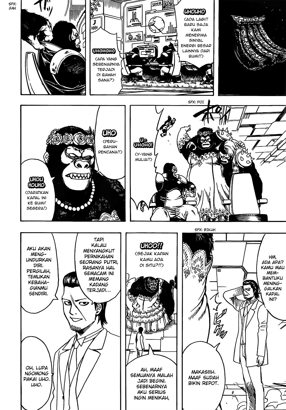 Silver Soul Chapter 694 - halaman 16