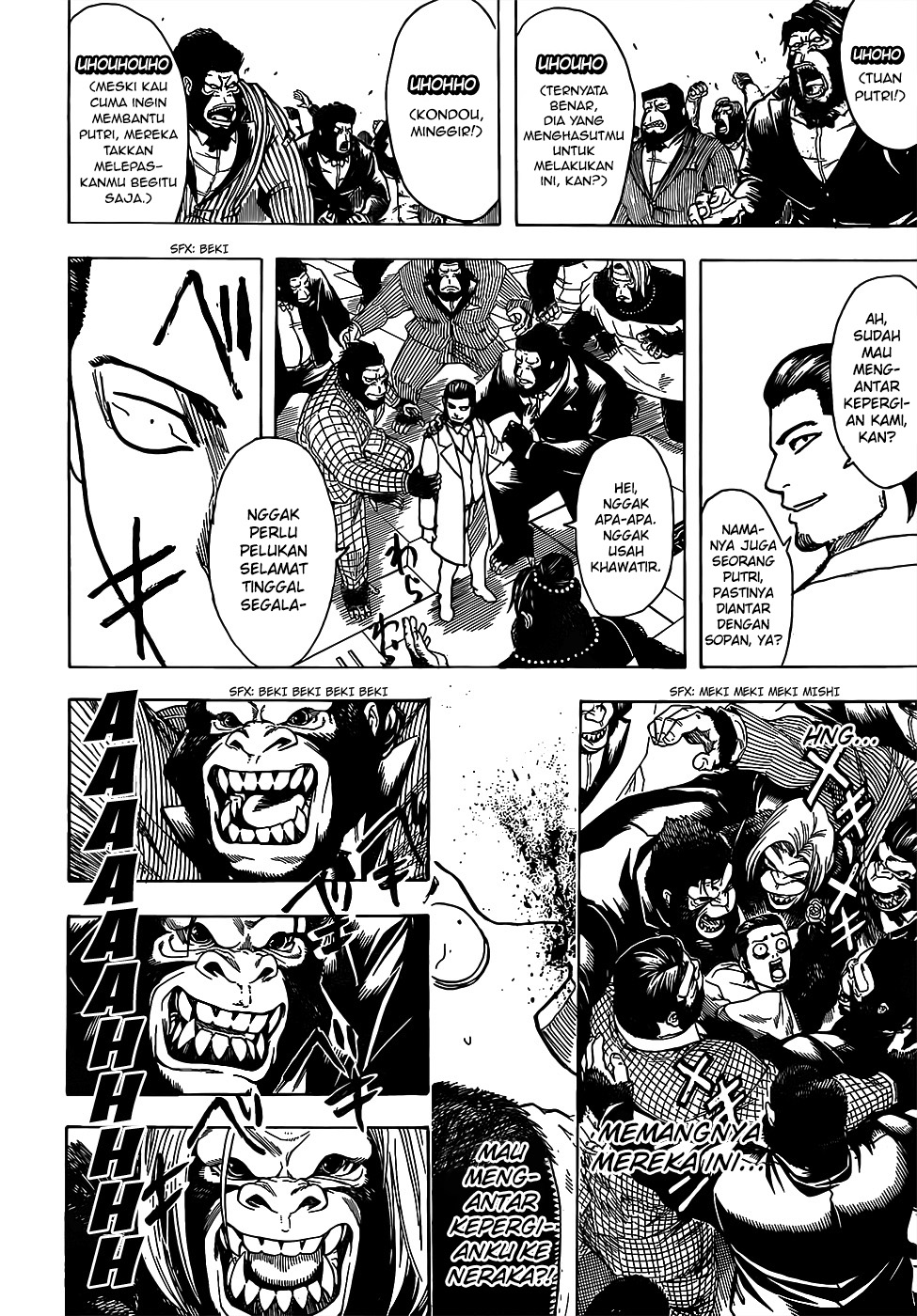 Silver Soul Chapter 694 - halaman 18
