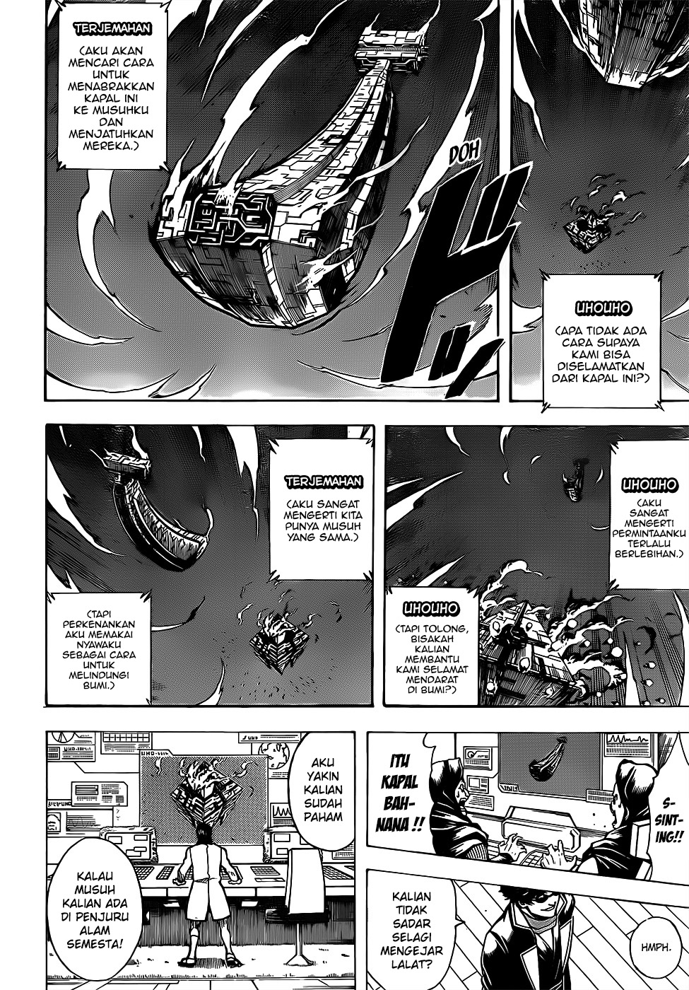 Silver Soul Chapter 695 - halaman 10