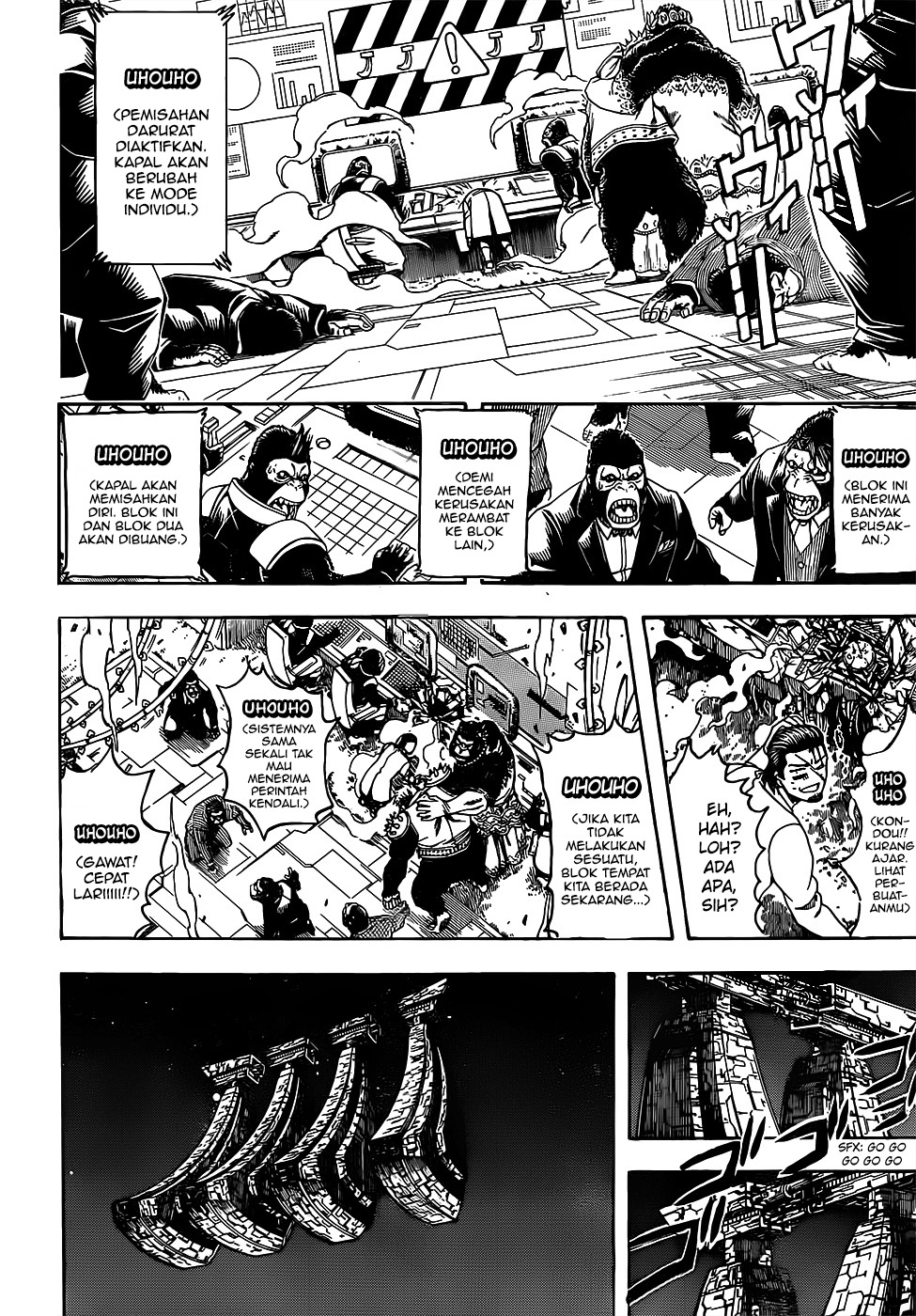 Silver Soul Chapter 695 - halaman 2