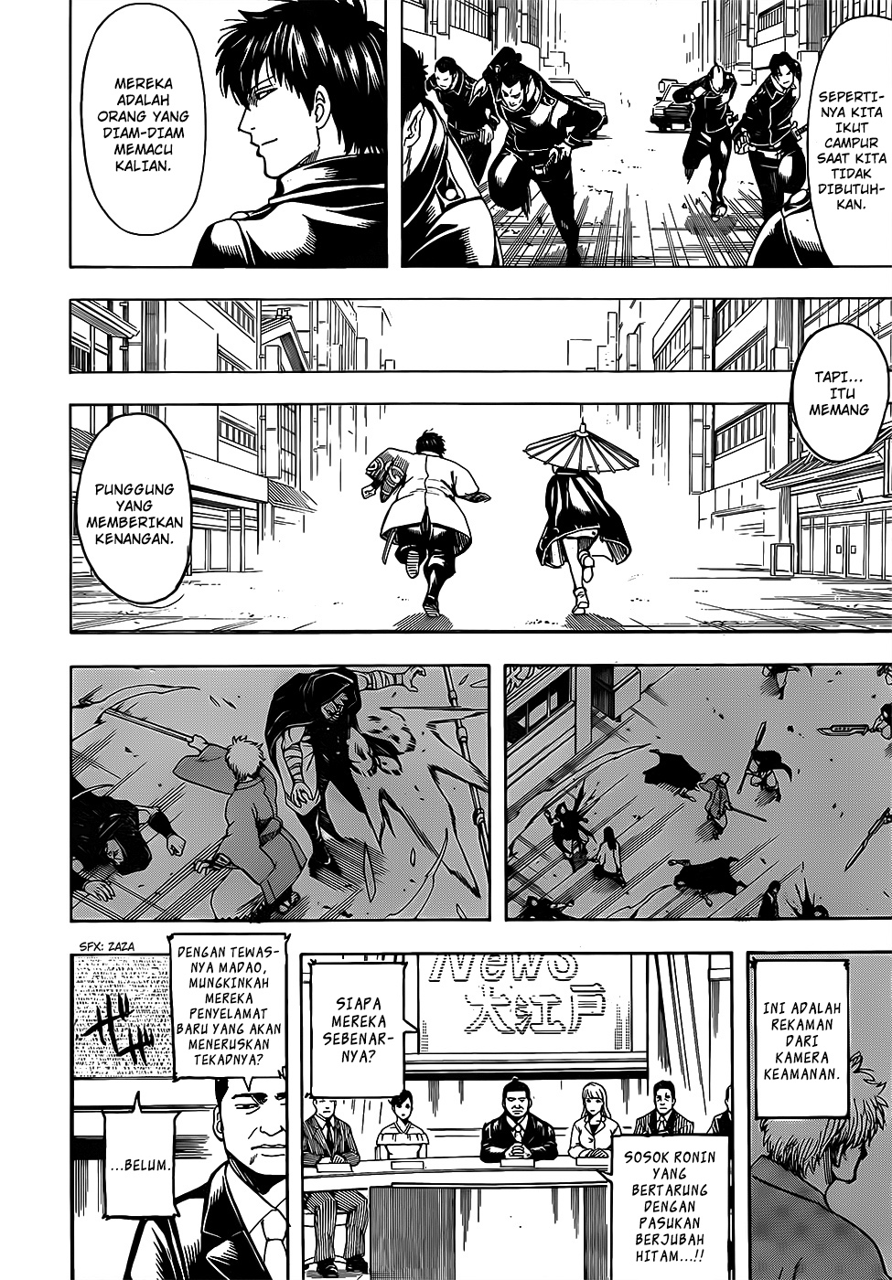 Silver Soul Chapter 696 - halaman 12