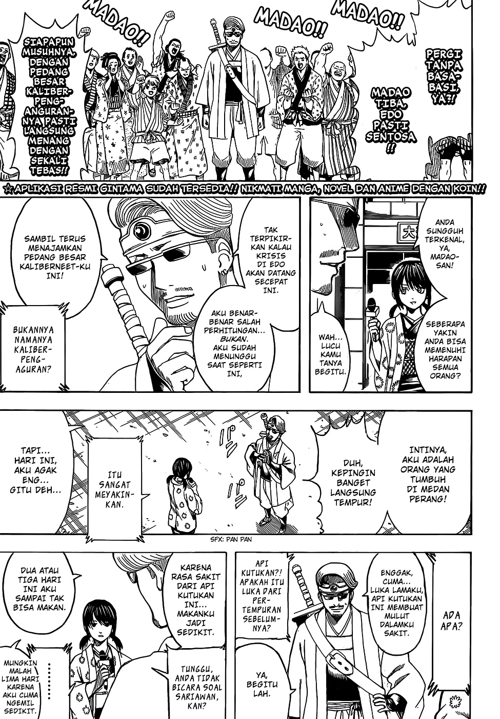 Silver Soul Chapter 696 - halaman 3