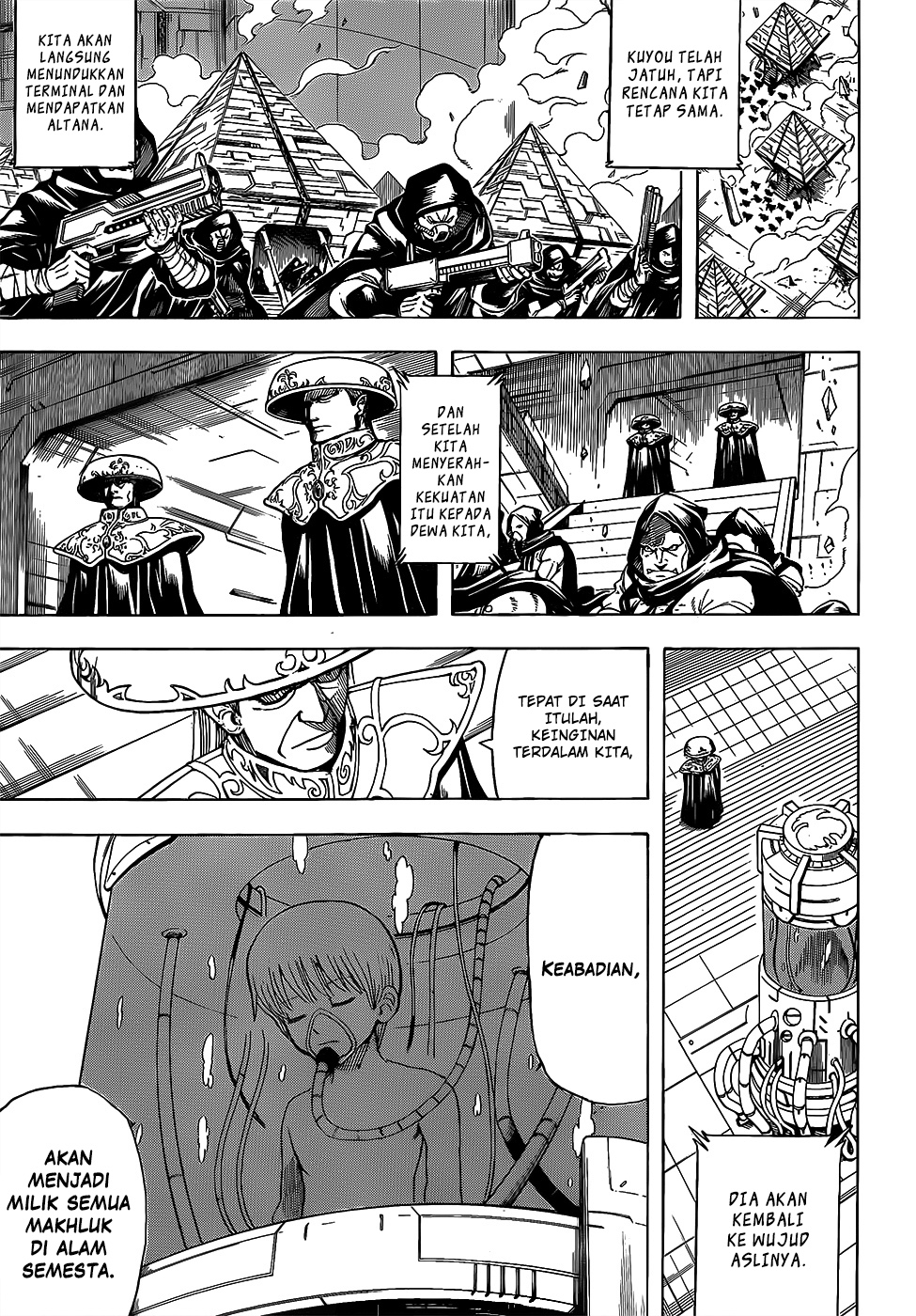 Silver Soul Chapter 696 - halaman 7