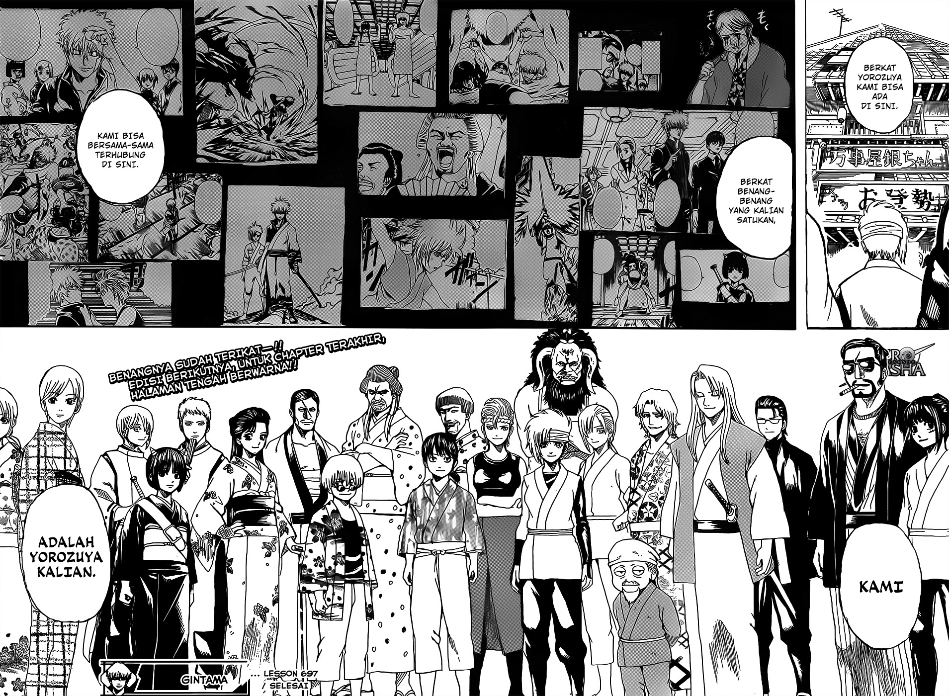 Silver Soul Chapter 697 - halaman 18