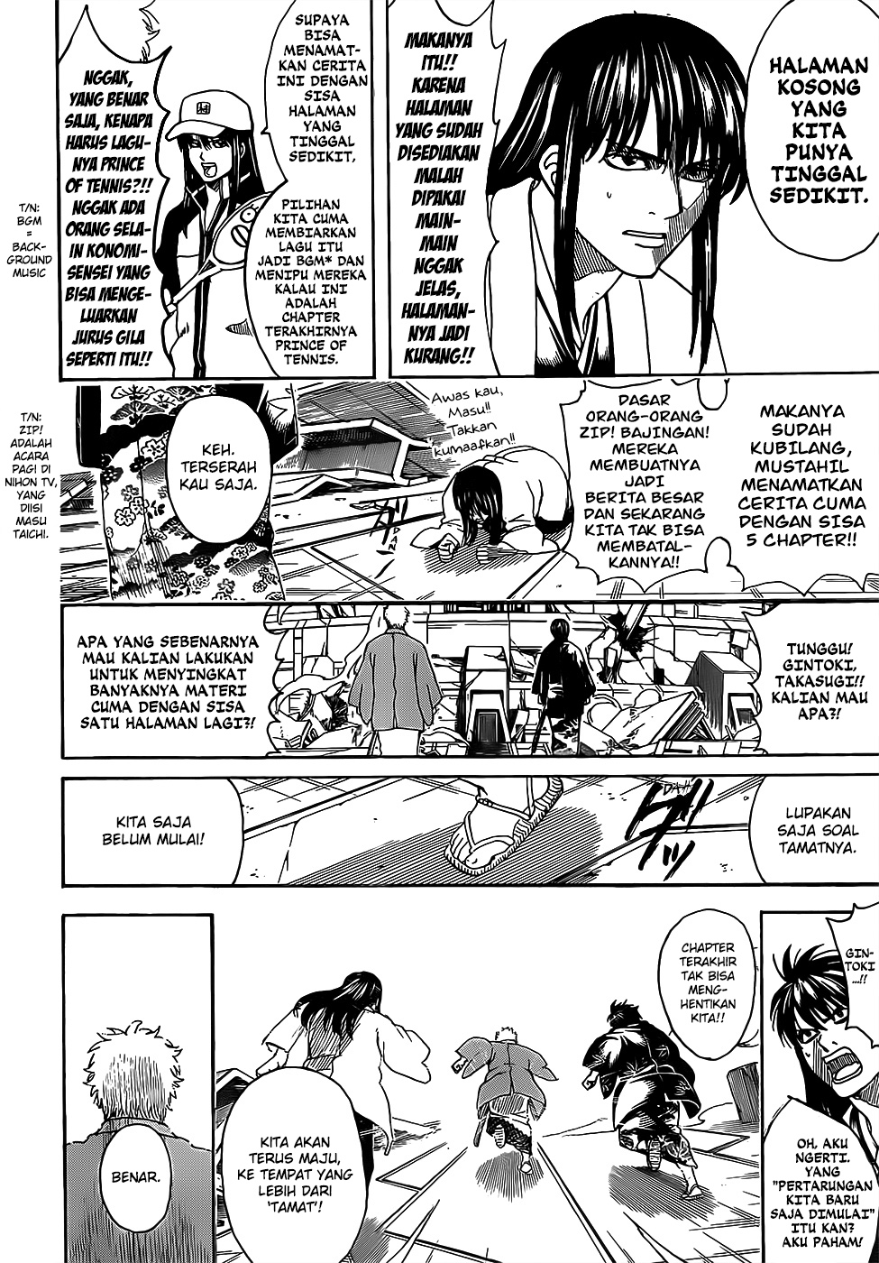 Silver Soul Chapter 698 - halaman 20