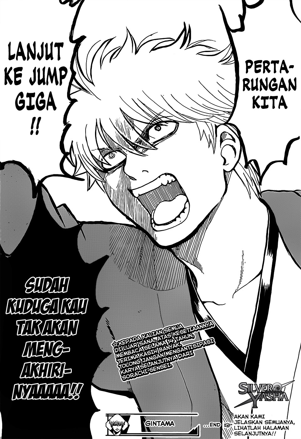 Silver Soul Chapter 698 - halaman 21